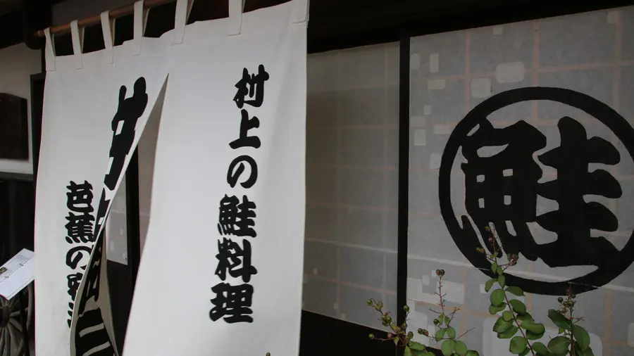 incontournables du Japon